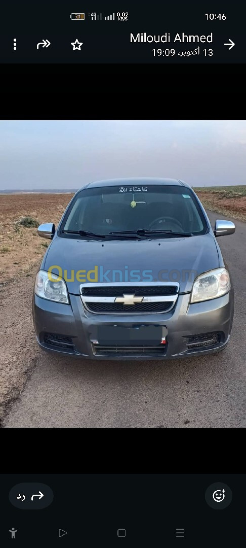 Chevrolet Aveo 5 portes 2014 Aveo 5 portes