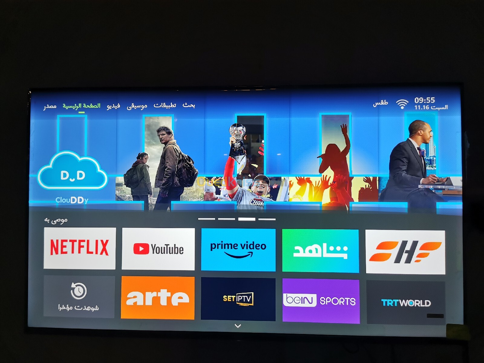 Iris smart tv 