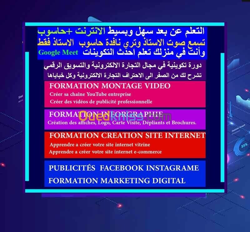 Formations Montage Vidéo, Création de Site Web, Infographie et E-Commerce.