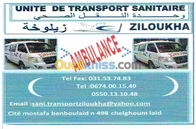 unite de transport sanitaire