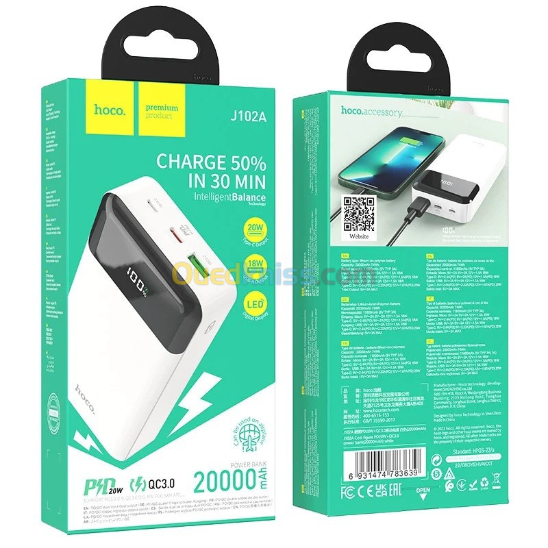 POWER BANK HOCO J102A 20000mAh USB QC3.0 Fast charging 18W et PD20W - Blanc