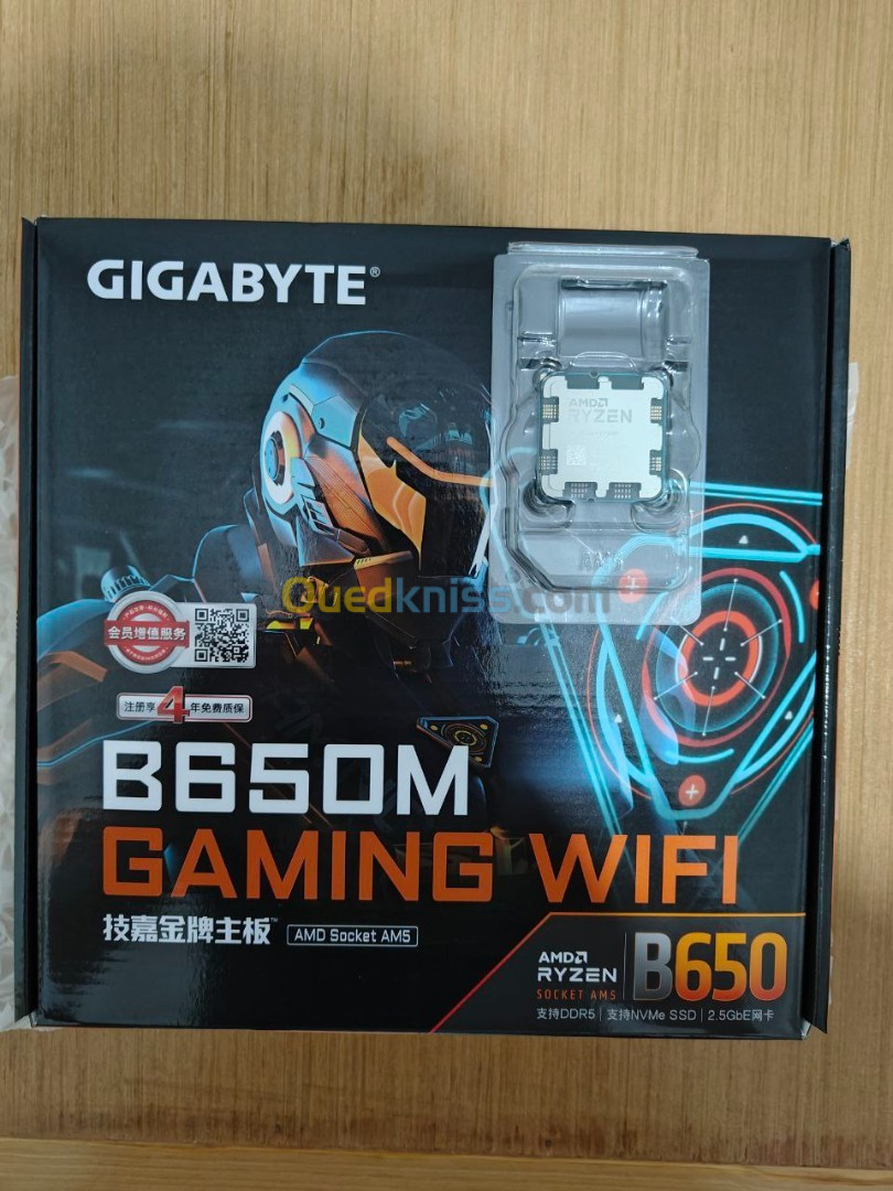 gigabyte b650m gaming wifi + Rayzen 5 7500F