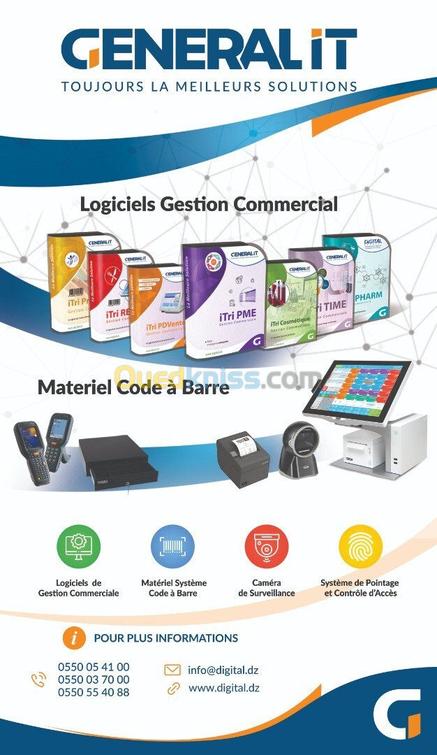 CAISSE TACTILE SMART POS 