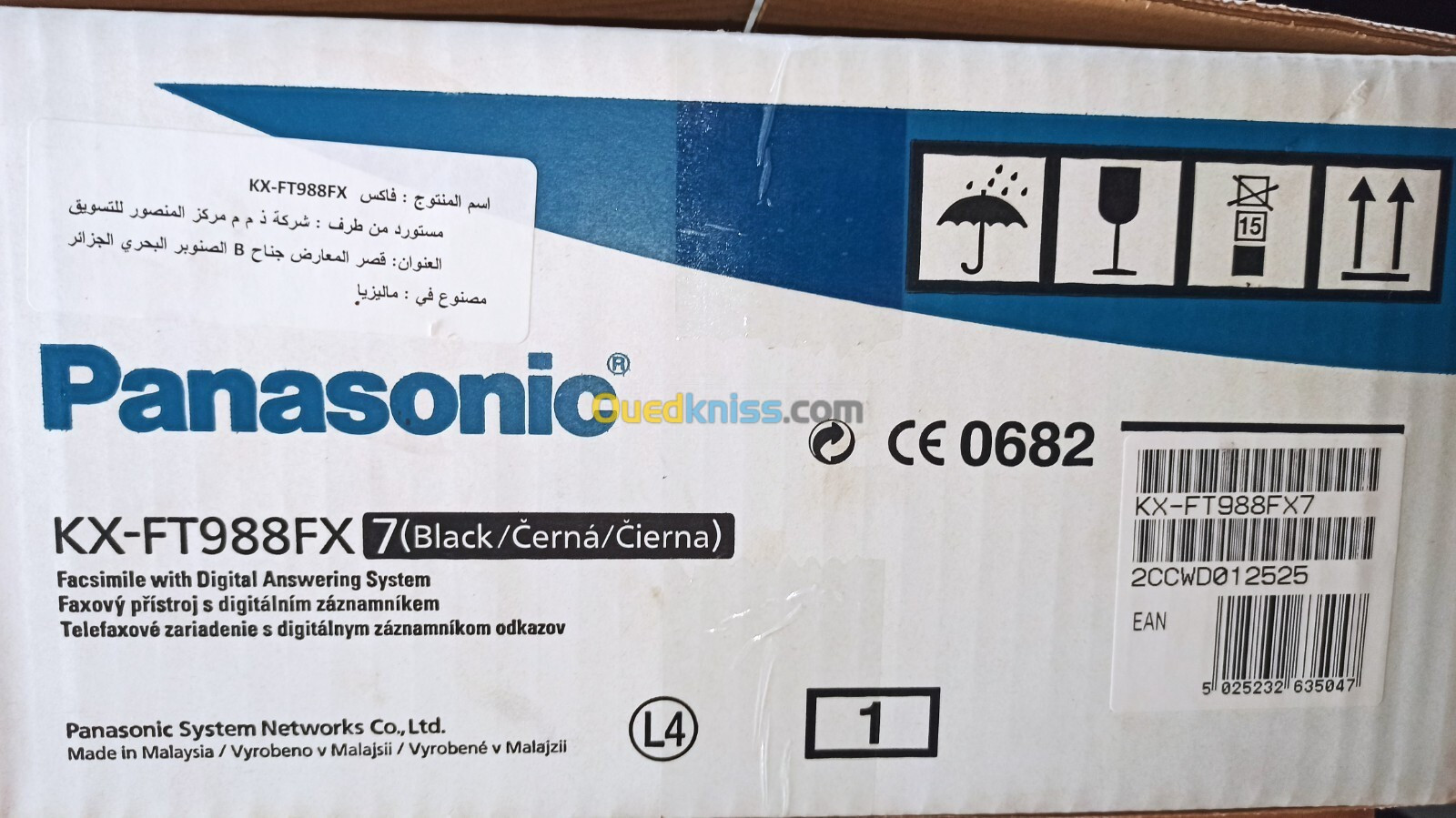 FAX PANASONIC KX-FT988FX | (REFURBISHED) REF: 1562