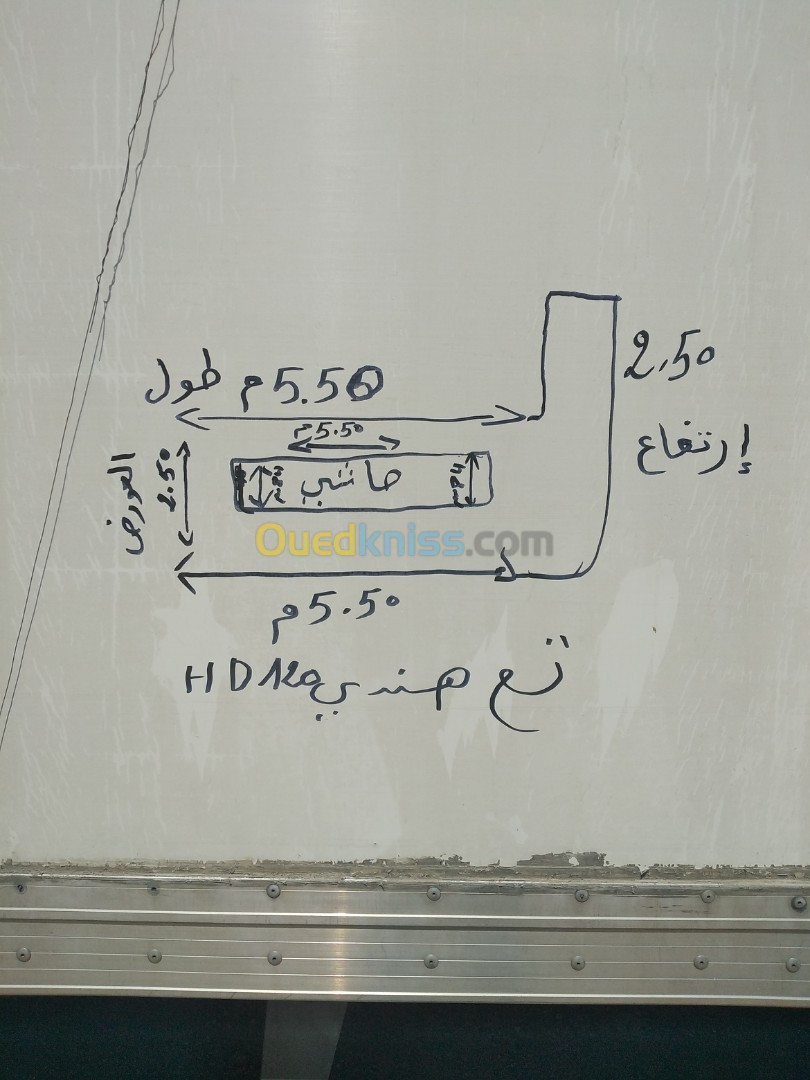 صندوق الثلاجة هنداي HD120 2013