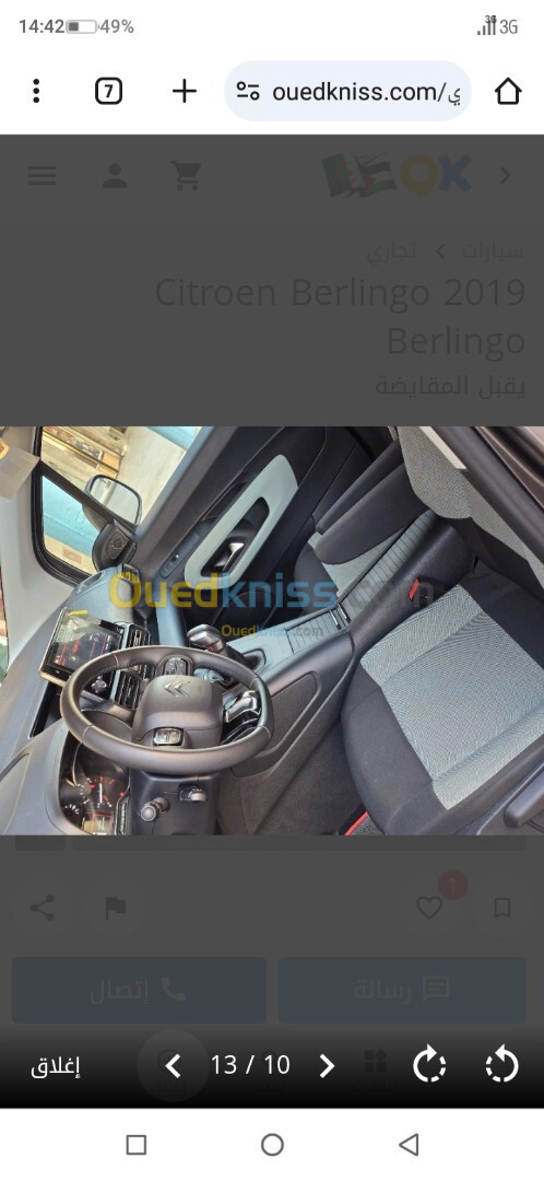 Citroen Berlingo 2019 Berlingo