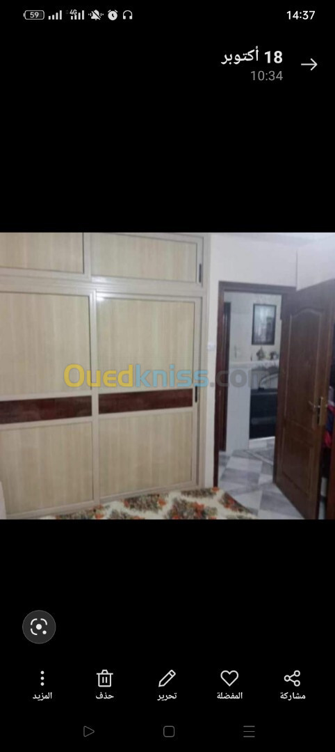 Vente Appartement F3 Tipaza Hadjout