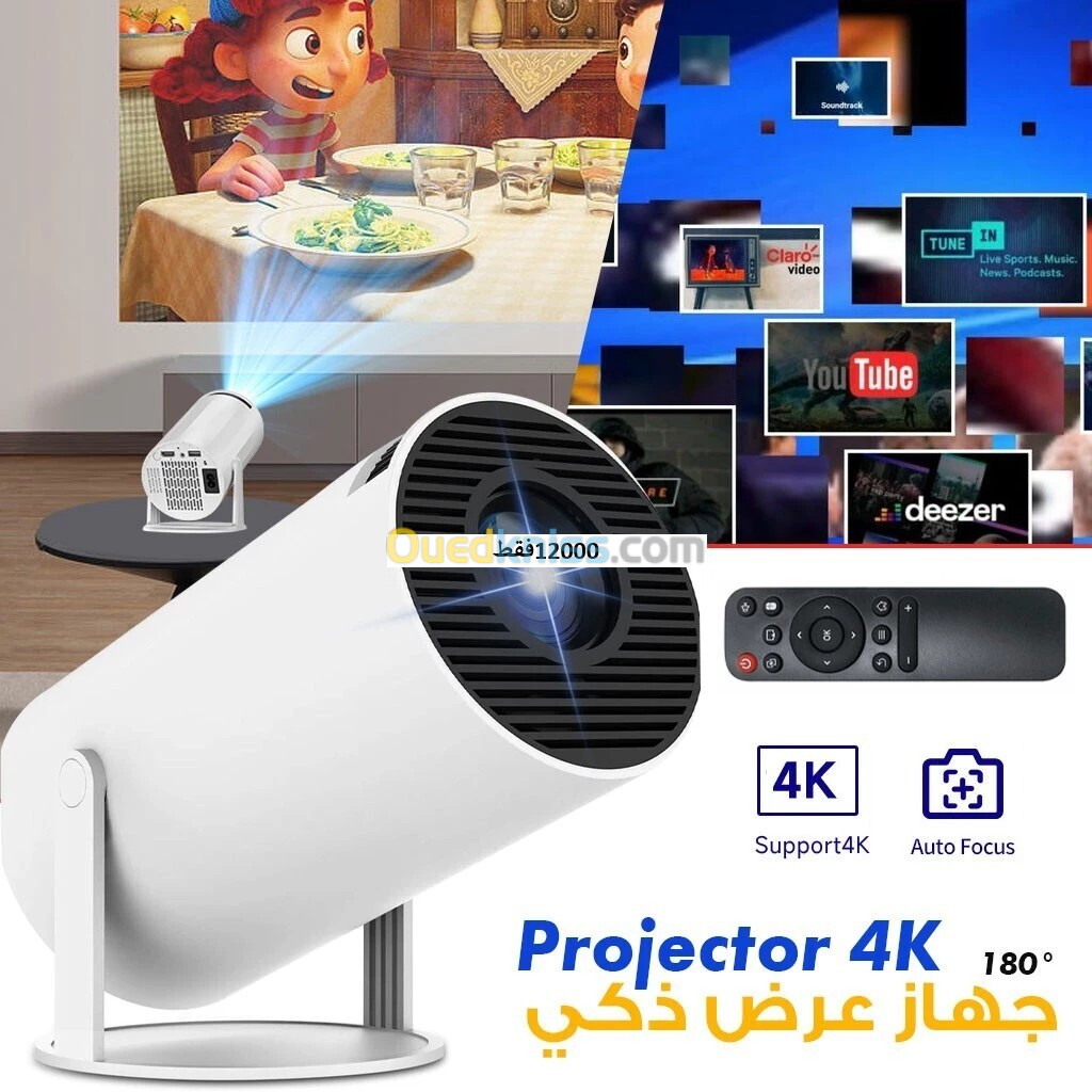 HY300pro Projector 