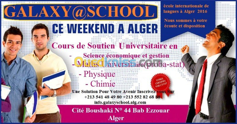 soutiens scolaire langues informatique