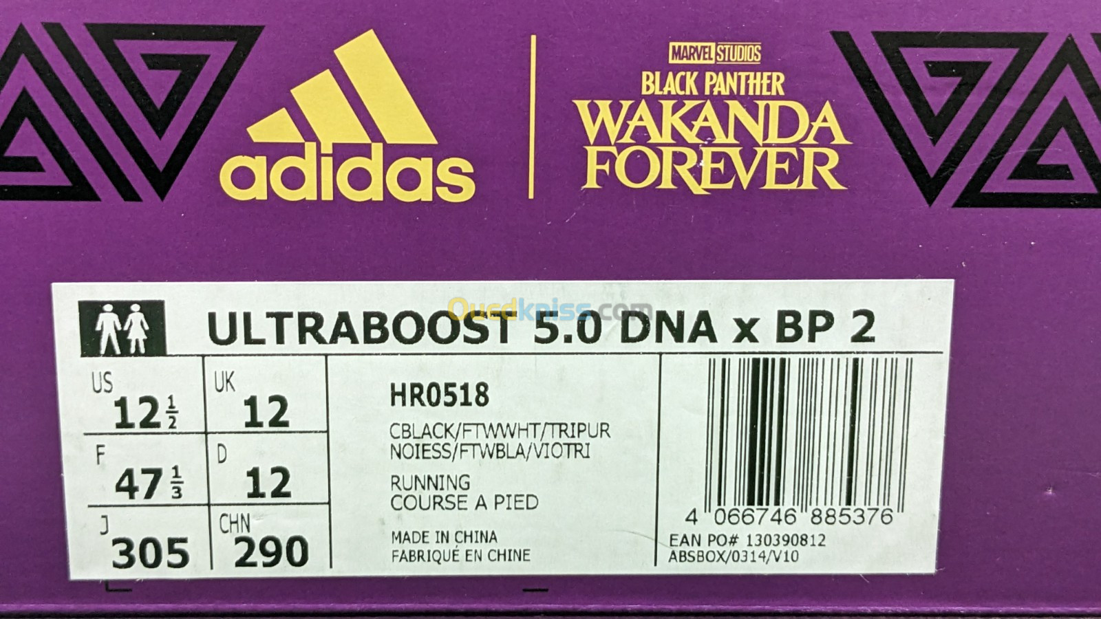 Adidas ULTRABOOST 5.0 X MARVEL BLACK PANTHER Ref HR0518  Original اصلية - Pointure  47 1/3 / 30.5 CM