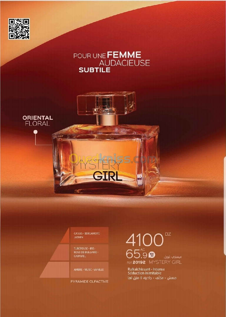 PARFUM De LUXE 