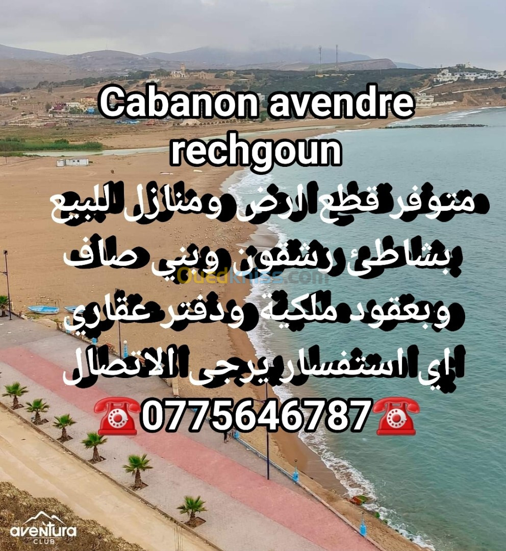 Vente Villa Aïn Témouchent Beni saf