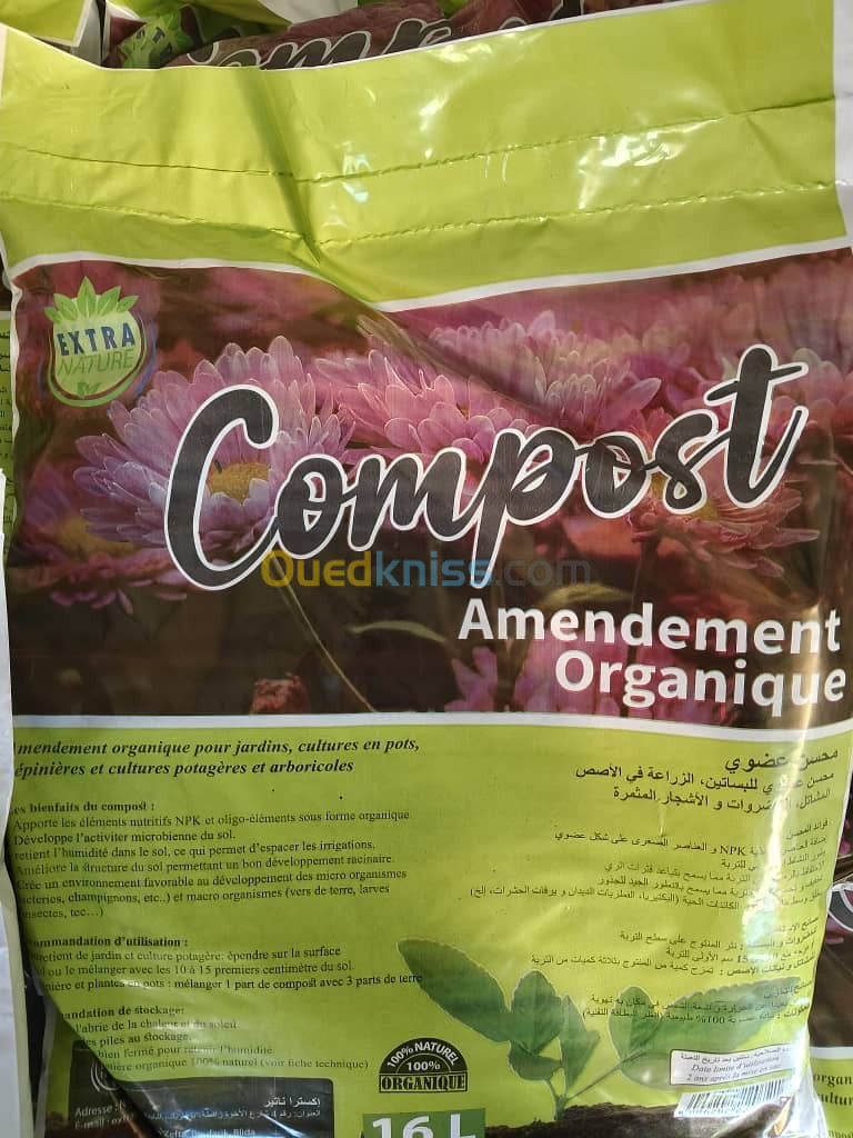 سماد عضوي compost organique 16L