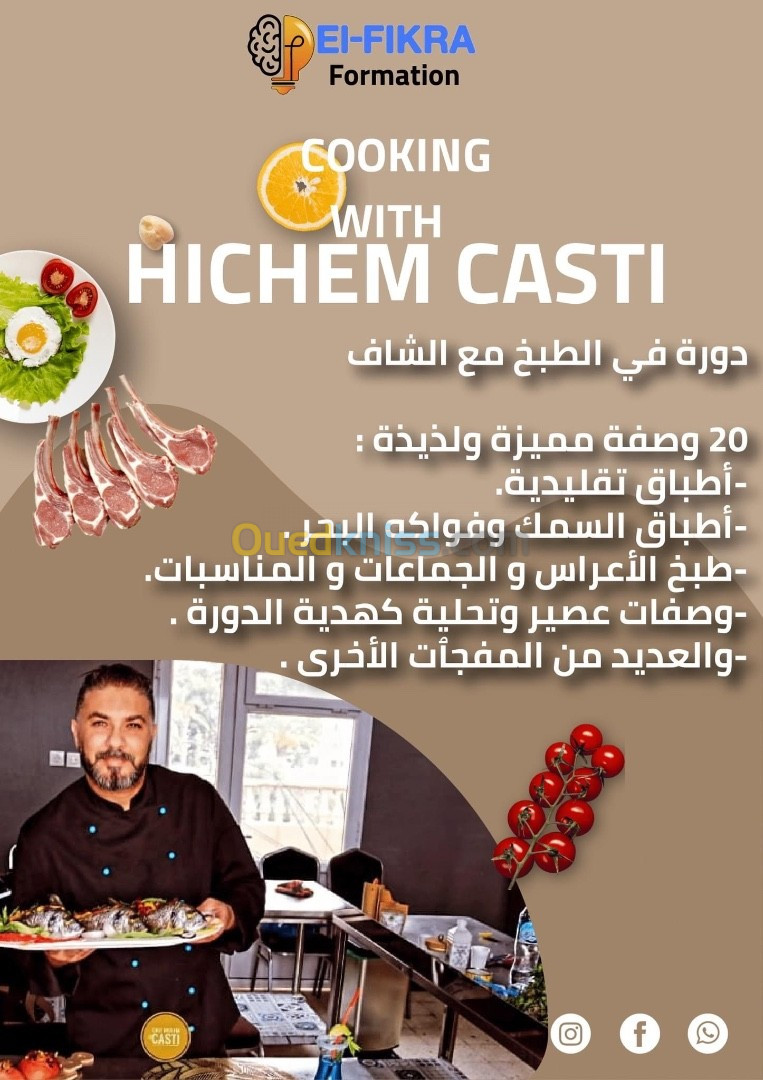 Formation de cuisine avec Chef hichem casti