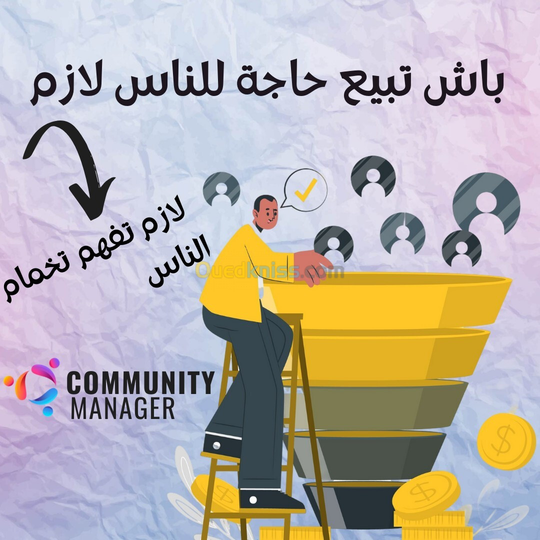 Community manager 