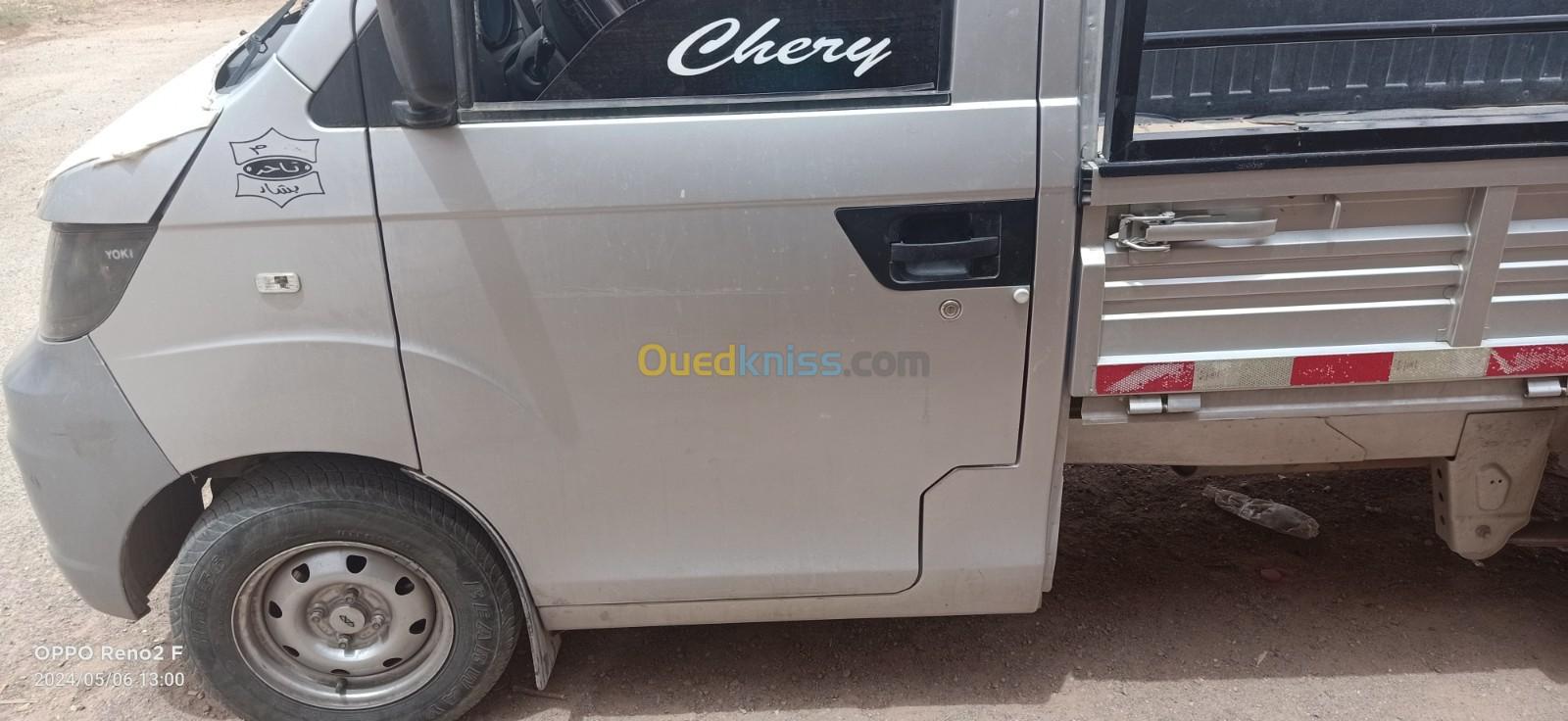 Chery S18 2021 