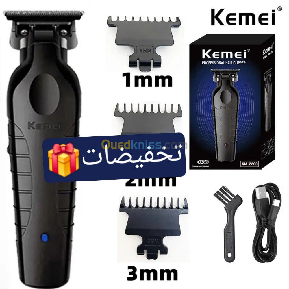 ** Tondeuse kemei km-2299.. * Special zéro originale  أقوى ماكينة لام حاليا