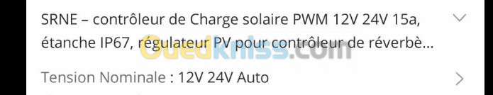 Contrôleur de charge srne