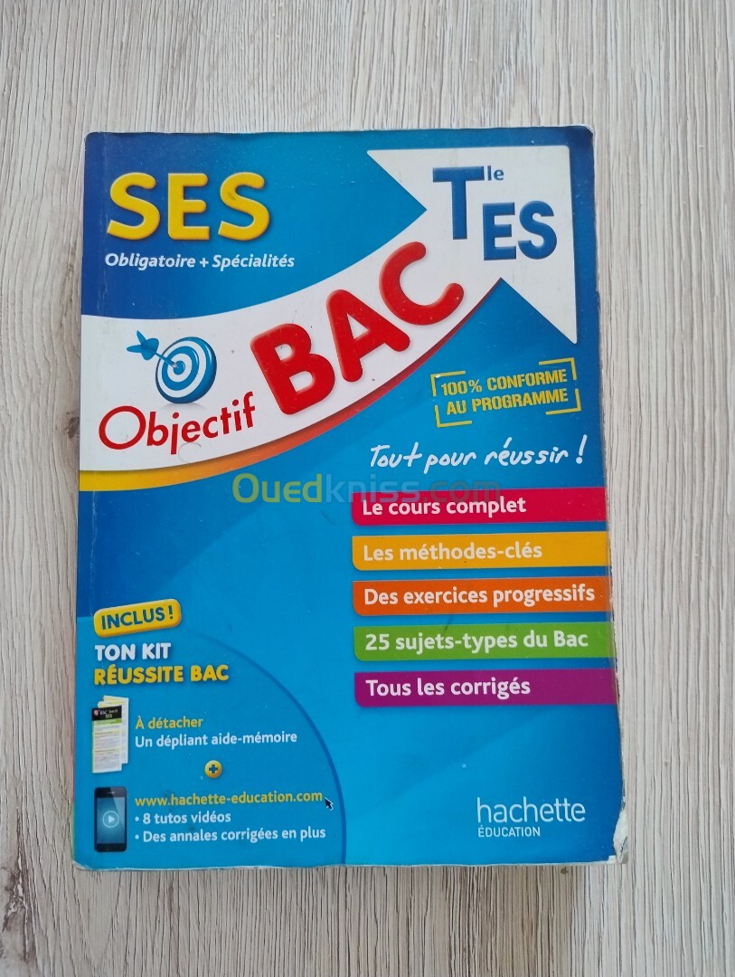 Préparation Bac français 2025