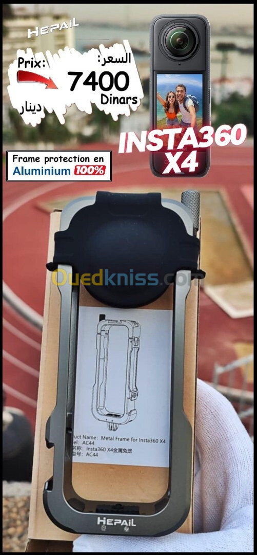 insta360 X4 frame protection aluminium verticale fixation