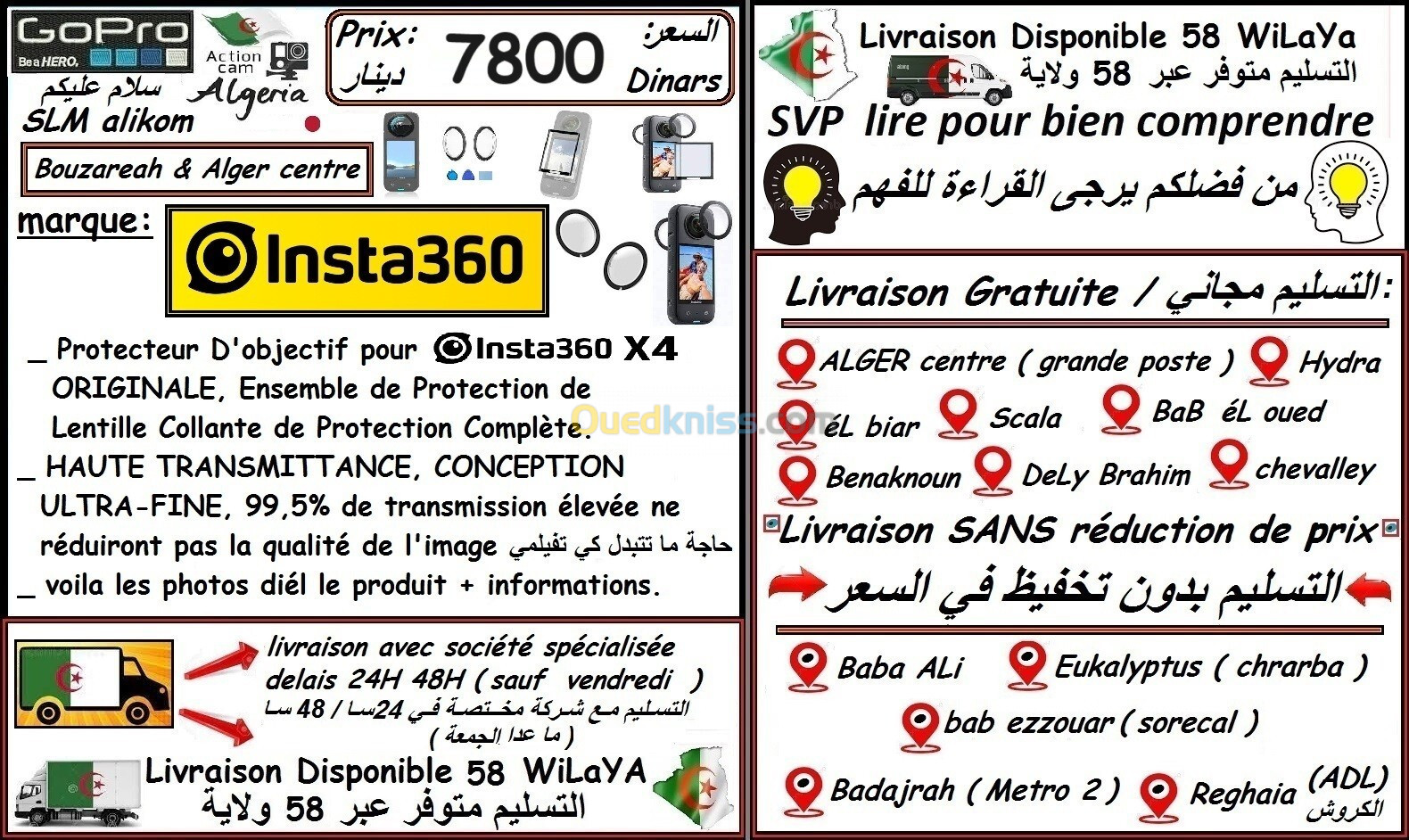 insta360 X4 lentille de protection 