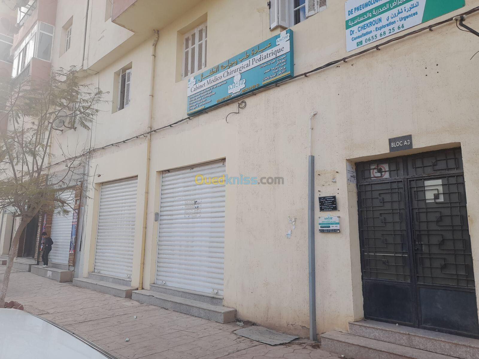 Vente Local Oran Bir el djir