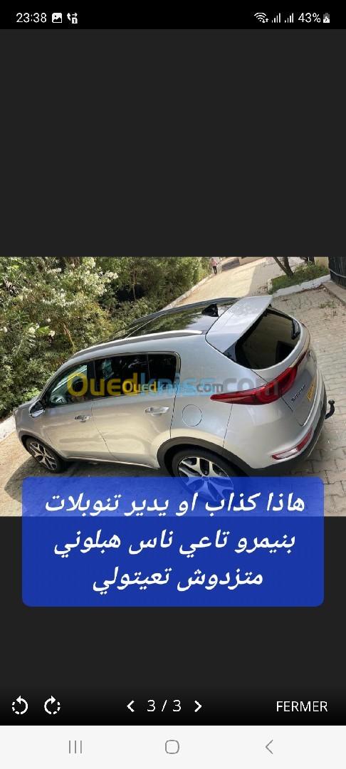 Kia Sportage 2017 GT-Line