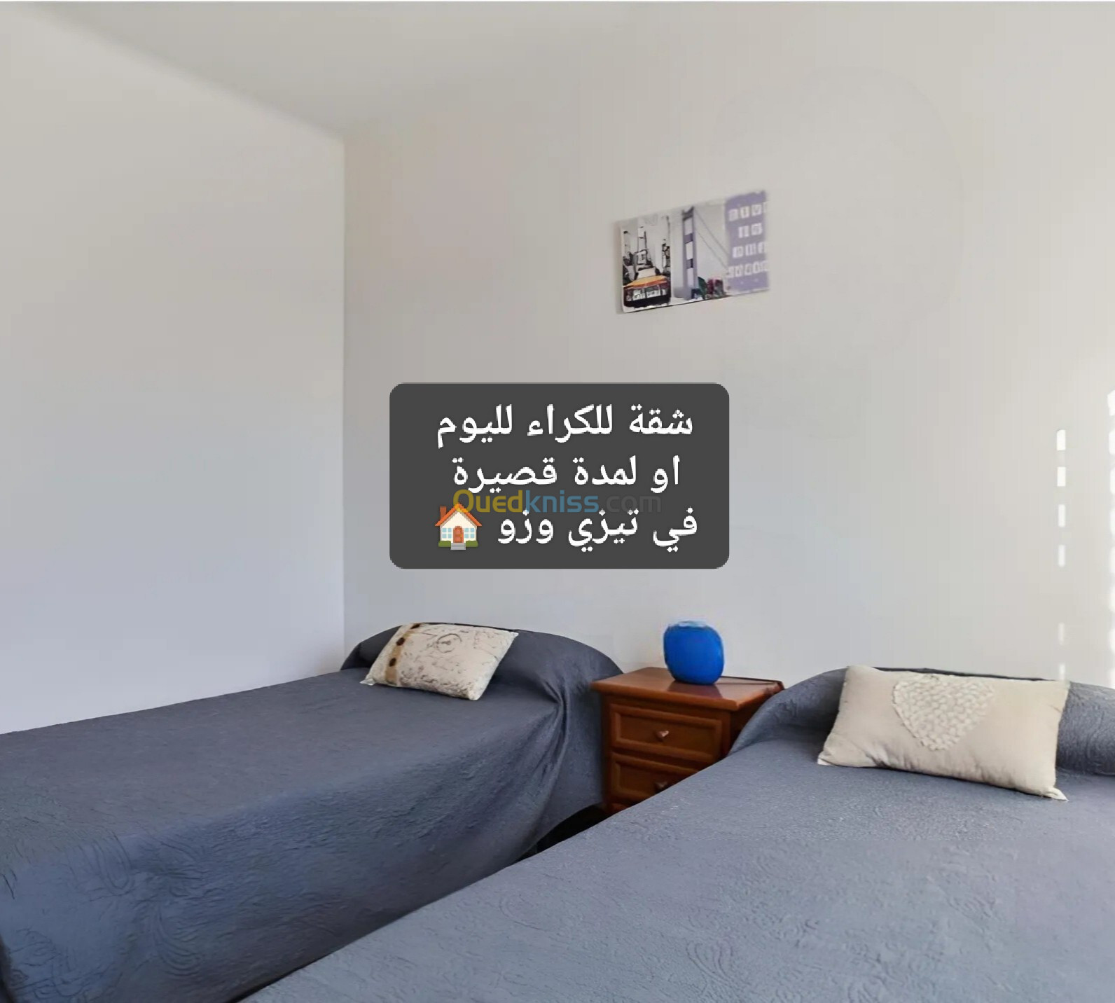 Location Appartement Tizi Ouzou Tizi ouzou