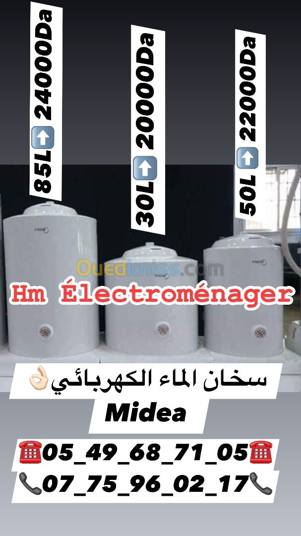 PROMO Cumulus Électrique MIDEA 30L 20000Da/ 50L 22000Da/ 85L 24000Da 