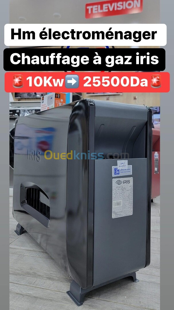 PROMO Chauffage IRIS 10Kw avec détecteur تسريب الغاز 22500Da 