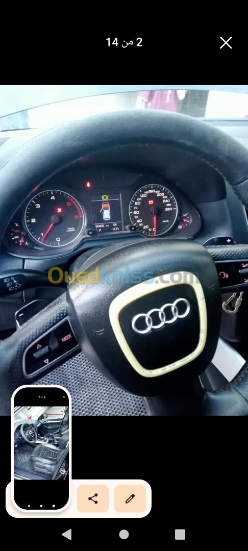 Audi Q5 2009 