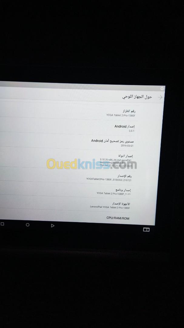 tab 2 Lenovo Yoga Data show