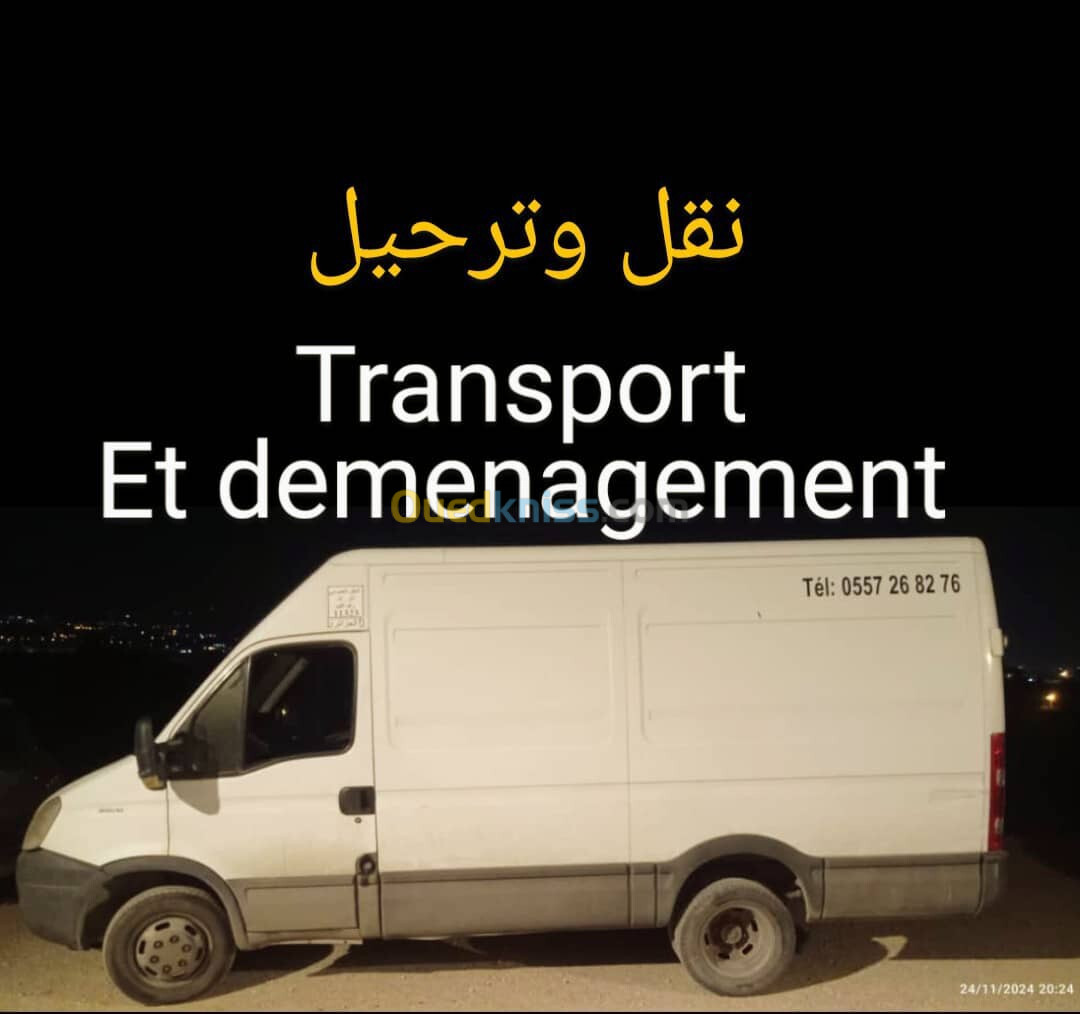 Transport de marchandise et demenagement نقل البضائع والترحيل 