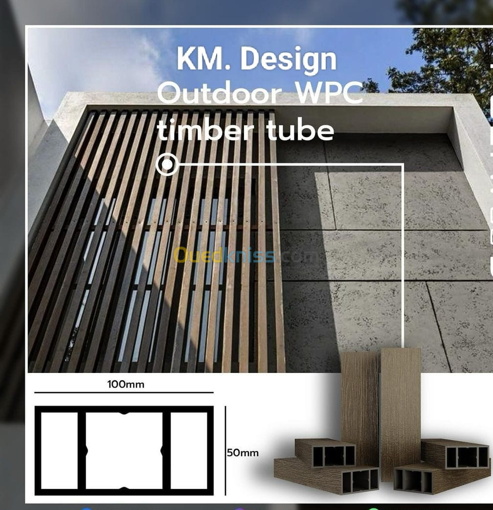 WPC vente et montage  بيع و تركيب بديل الخشب 