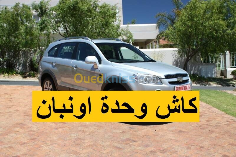 Chevrolet Captiva 2010 LT