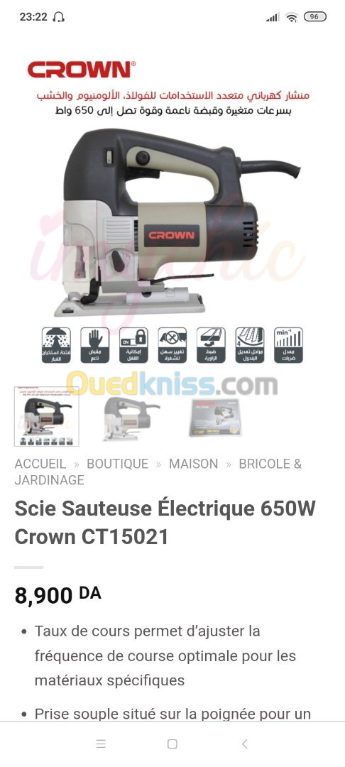 Scie sauteuse Crown