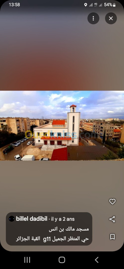 Vente Appartement F3 Alger Kouba