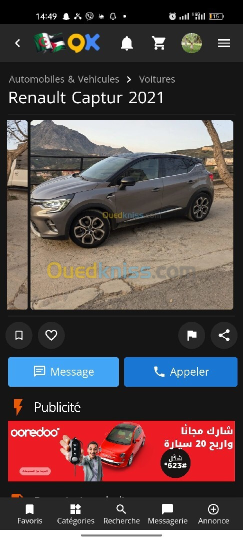 Renault Captur 2021 