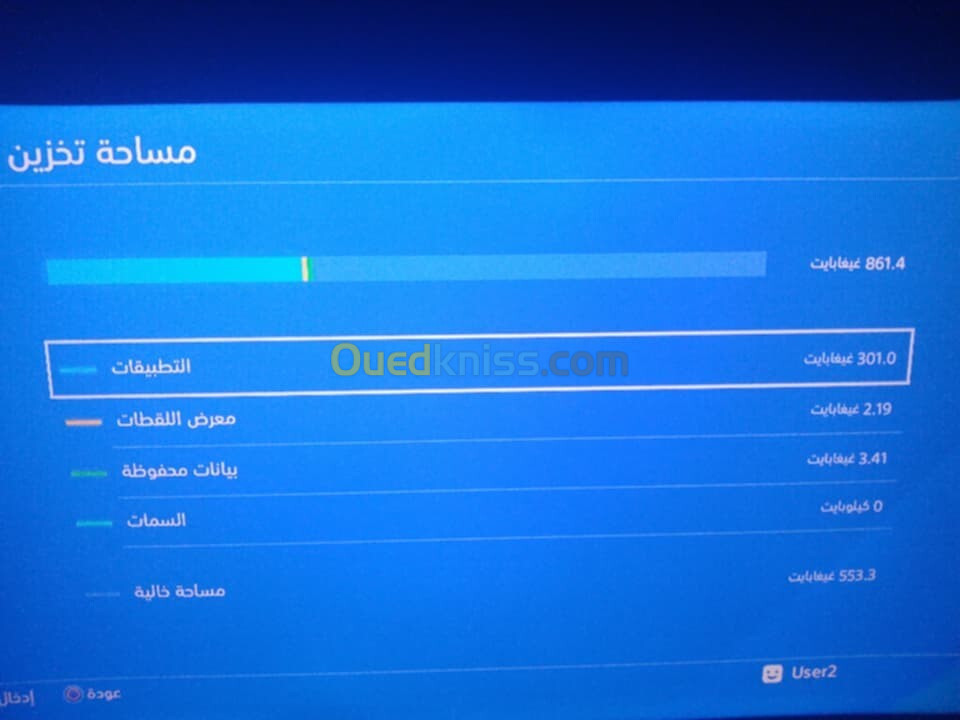 ولاية تقرت