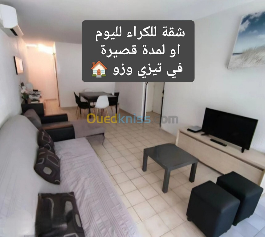 Location Appartement Tizi Ouzou Tizi ouzou