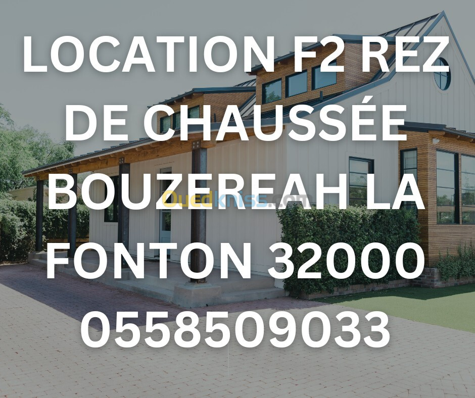 Location Appartement F2 Alger Bouzareah