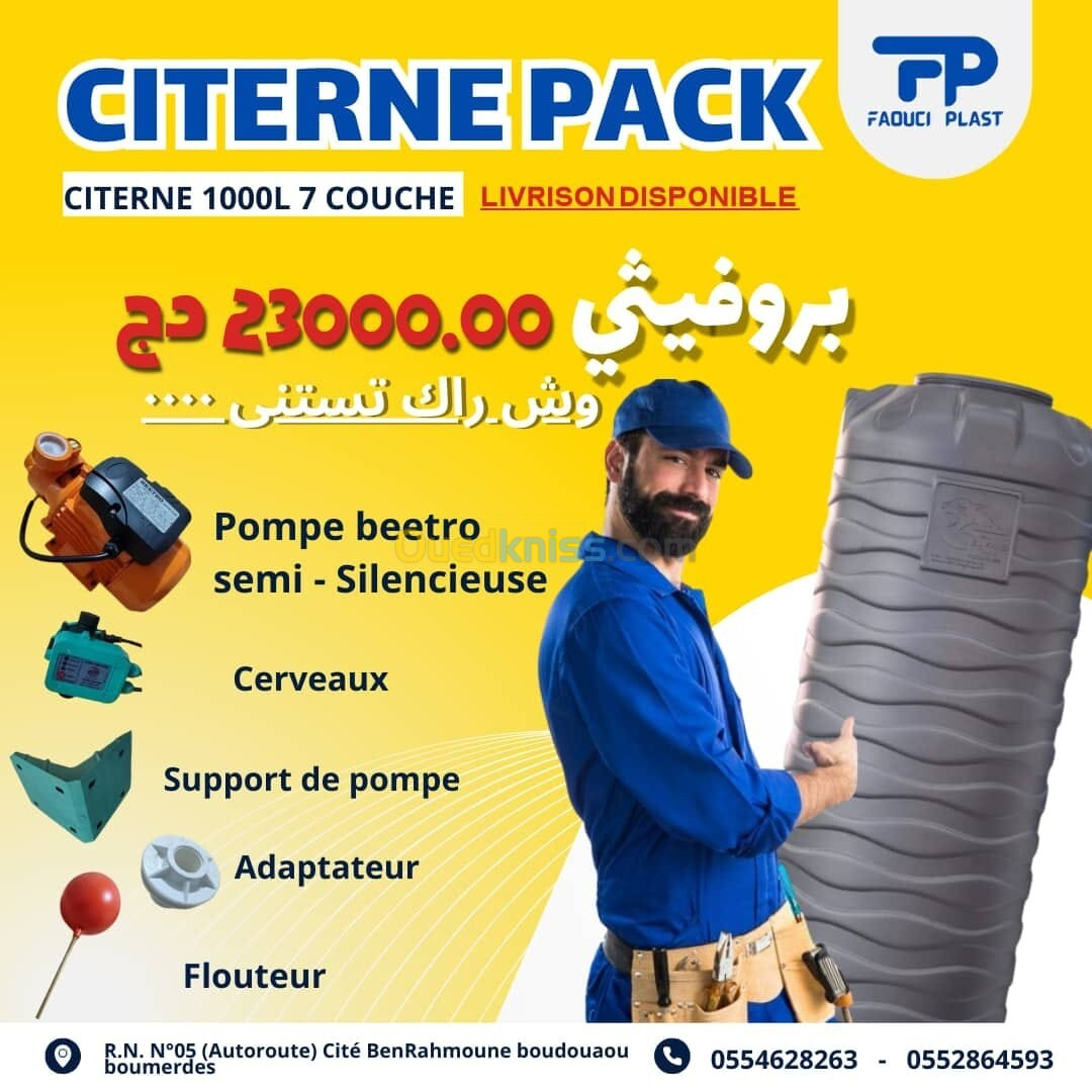 PACK CITERNE 1000L 