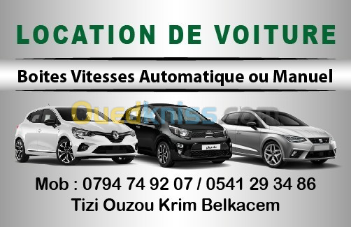 Location de voitures (tizi ouzou)