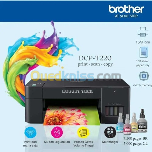 Brother DCP-T220 Imprimante tout-en-un avec système de recharge de réservoir d'encre