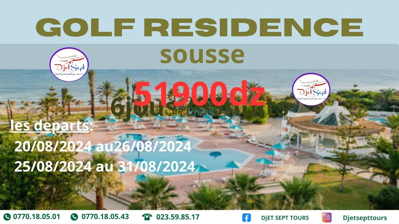 voyage organisée sousse  