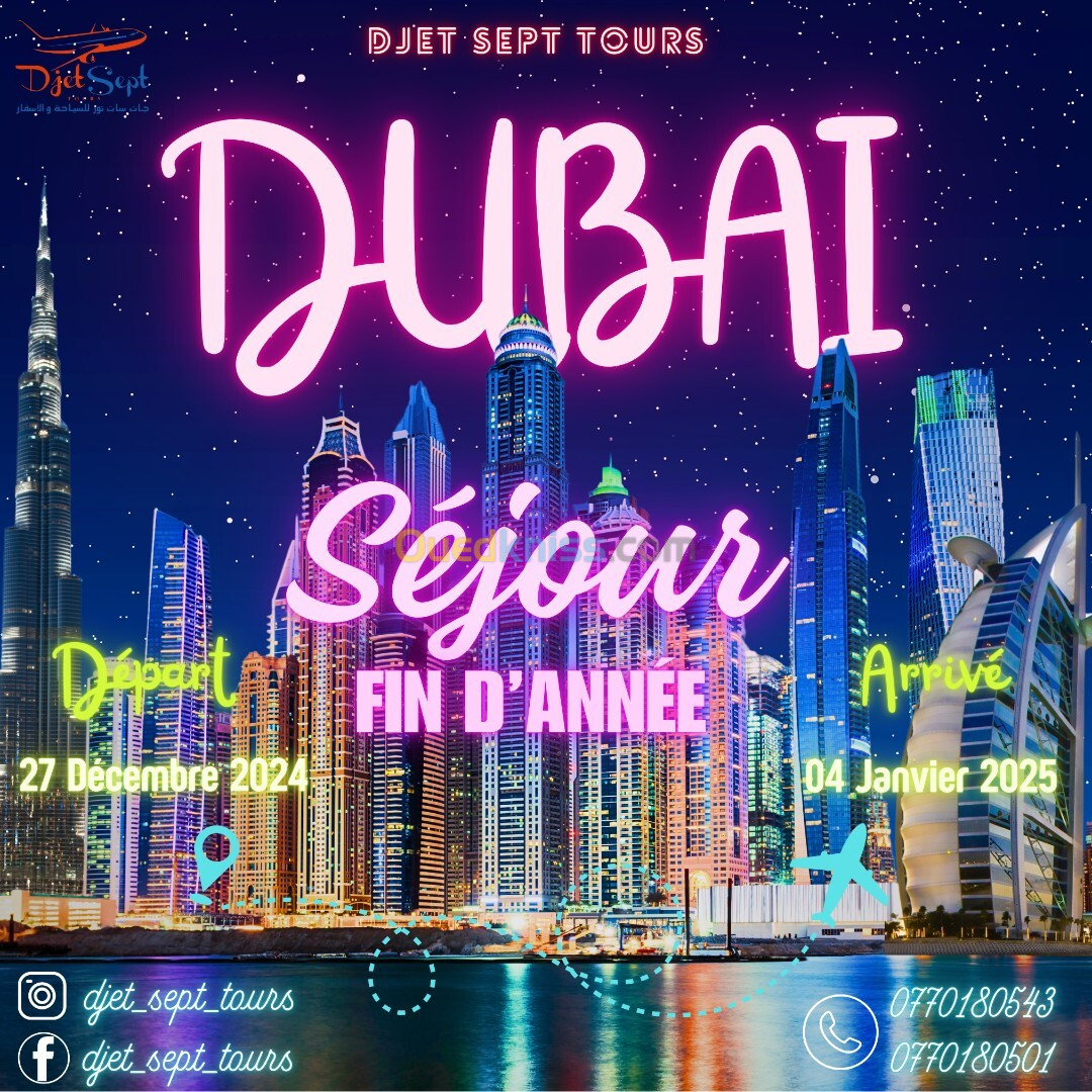 SEJOUR FIN D ANNEE DUBAI 