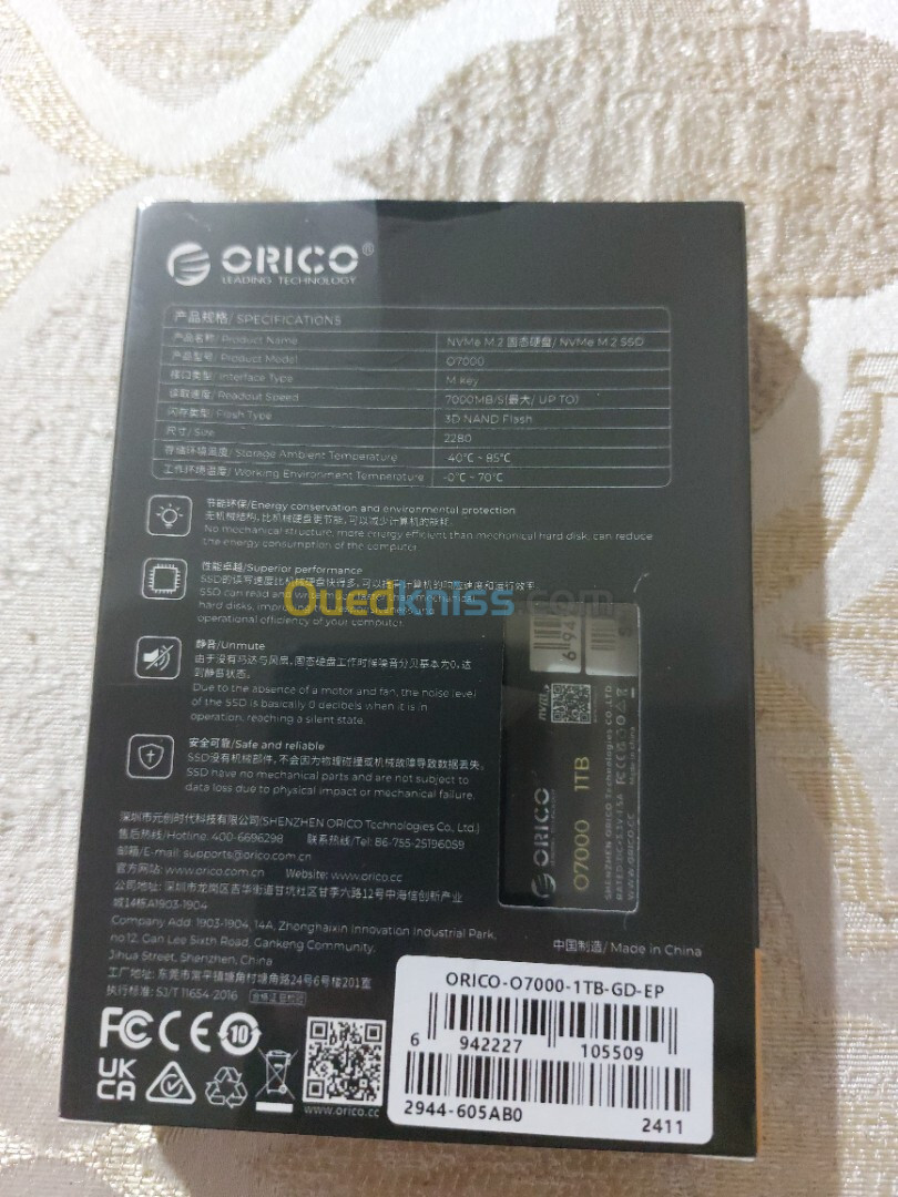 ORICO PCIe4.0 M.2 NVMe SSD