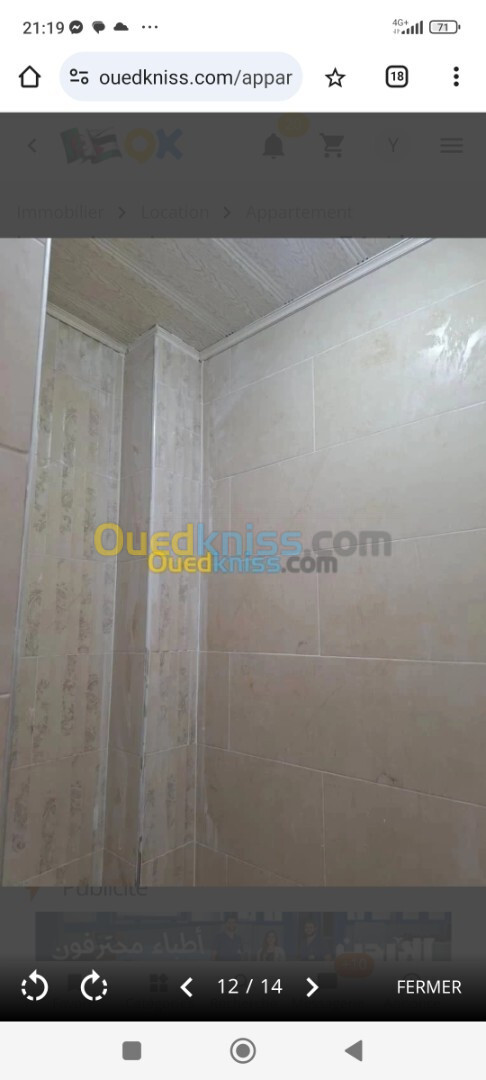 Location Appartement F3 Alger Hydra