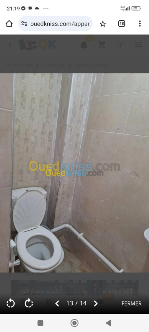 Location Appartement F3 Alger Hydra