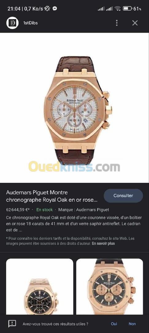 montre